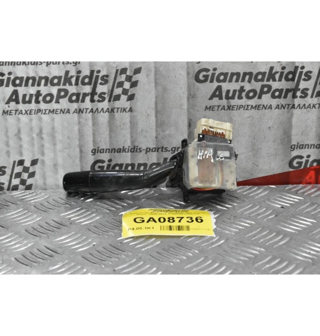 Διακόπτης Φώτων / Φλας Toyota Hiace Corolla Land Cruiser 4Runner Hilux 2005-2012 17A089A (16pins) (Subaru / Mazda / Lexus)