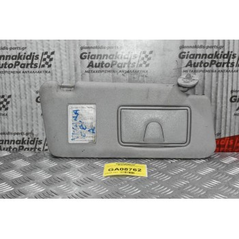 Σκιάδιο Δεξί Suzuki Grand Vitara 2005-2014