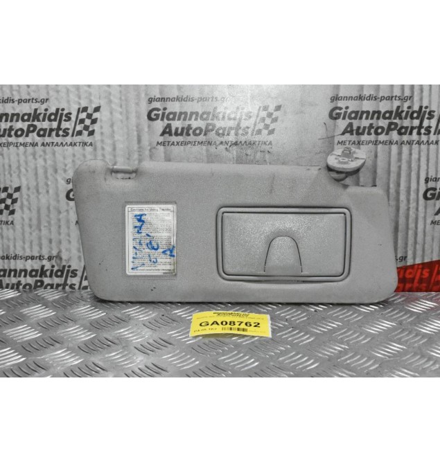 Σκιάδιο Δεξί Suzuki Grand Vitara 2005-2014