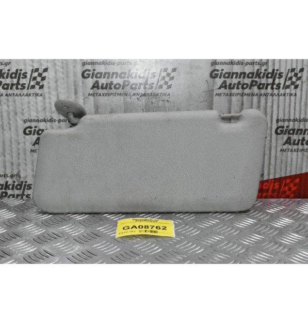 Σκιάδιο Δεξί Suzuki Grand Vitara 2005-2014