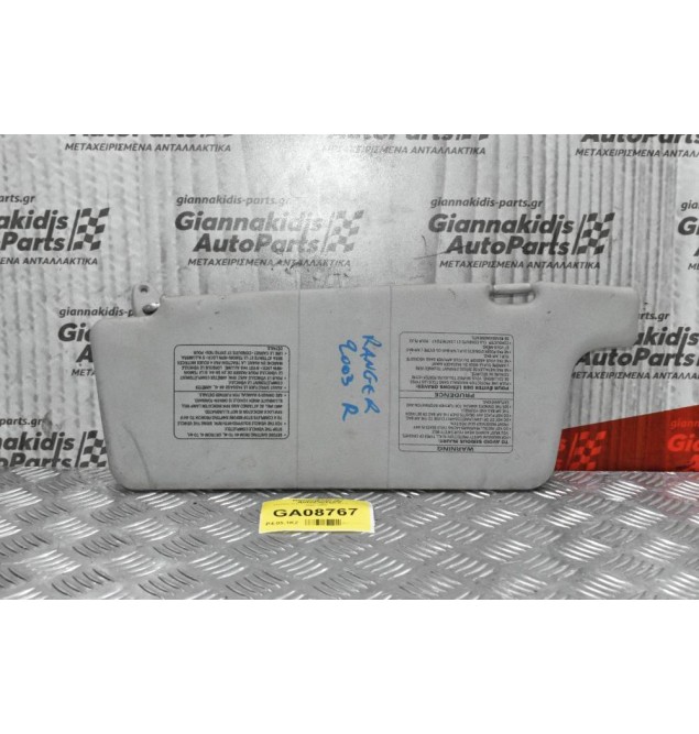 Σκιάδιο Δεξί Ford Ranger-Mazda B2500 1998-2005