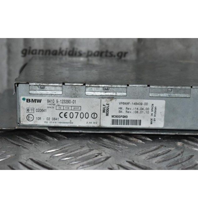 Πλακέτα Bmw 335 E93 2005-2012 9-123290-01