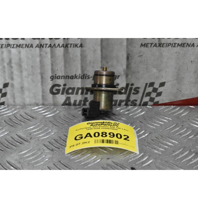 Αισθητήρας Alfa Romeo Alfa 156 1.6cc 1995-2005 0280620005