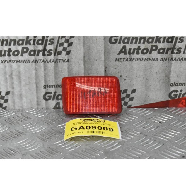 Ανακλαστήρας Suzuki Grand Vitara 1998-2005 35950-65J0 (Πίσω Αριστερά)