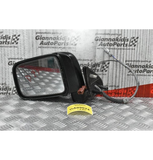 Καθρέπτης Αριστερός Nissan Navara D22 2001-2005 (5pins)