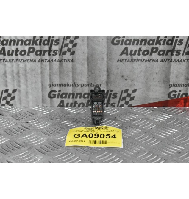 Διακόπτης Παραθύρου Nissan Navara D40 2005-2010 25411-EA00A Πίσω Αριστερά (6 pins)