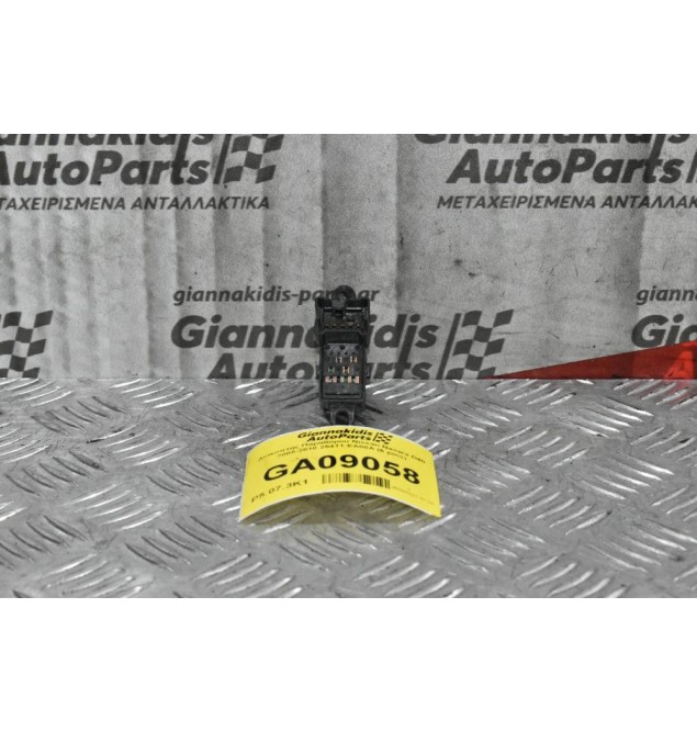 Διακόπτης Παραθύρου Nissan Navara D40 2005-2010 25411-EA00A (6 pins)
