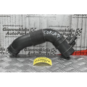 Κολάρο Εισαγωγής Αέρα Opel Corsa D 1.2 2006-2015 13248878 13307079