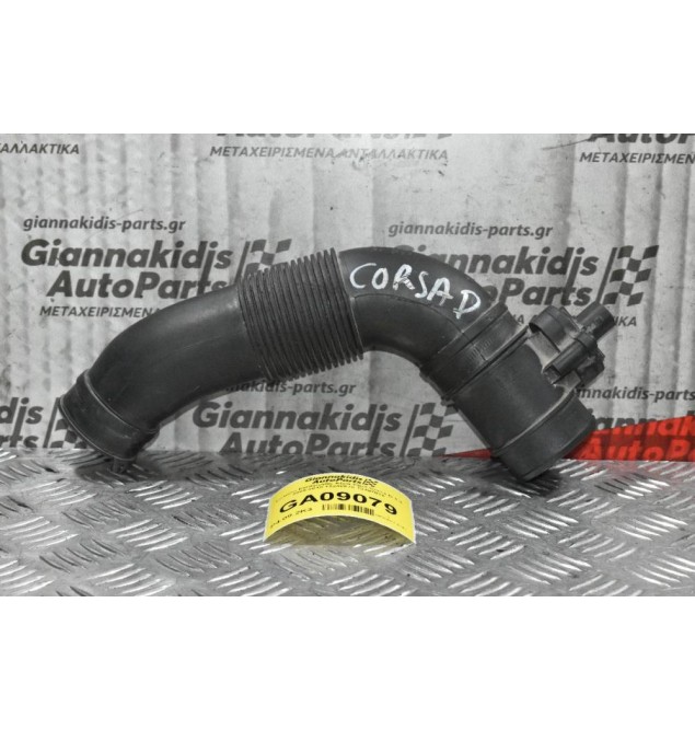 Κολάρο Εισαγωγής Αέρα Opel Corsa D 1.2 2006-2015 13248878 13307079