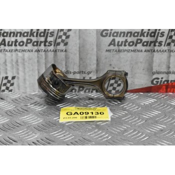 Πιστόνι + Μπιέλα Smart ForTwo 1999-2007 (Εξωτερική Διαμετρος 59mm)