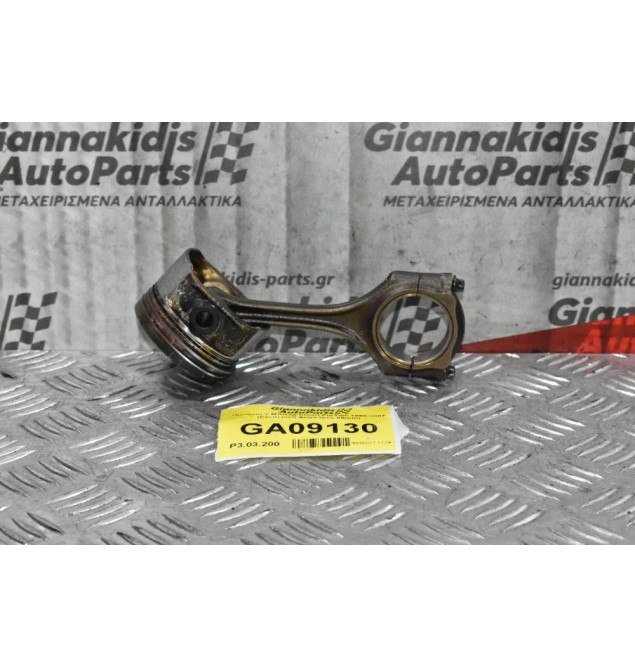 Πιστόνι + Μπιέλα Smart ForTwo 1999-2007 (Εξωτερική Διαμετρος 59mm)