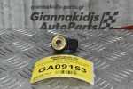 Αισθητήρας Κρούσης Mercedes-Benz S350 W221 272967 2005-2012 Α0041539028 0261231188