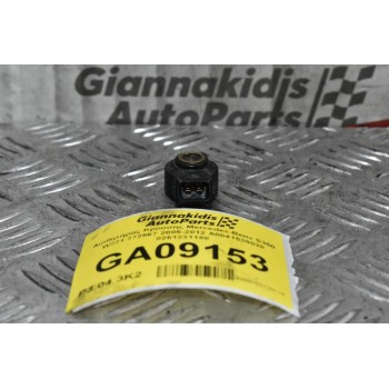 Αισθητήρας Κρούσης Mercedes-Benz S350 W221 272967 2005-2012 Α0041539028 0261231188