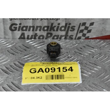 Αισθητήρας Κρούσης Mercedes-Benz S350 W221 272967 2005-2012 Α0041539028 0261231188