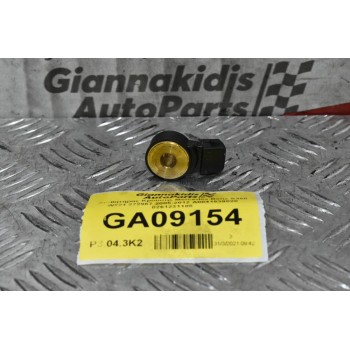 Αισθητήρας Κρούσης Mercedes-Benz S350 W221 272967 2005-2012 Α0041539028 0261231188