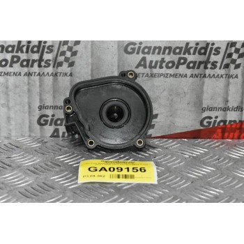 Καπάκι Διαχωριστή Mercedes-Benz S 350 W221 2005-2012 A2720100631