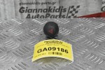 Διακόπτης Alarm Toyota RAV 4 2006-2011 15B060 (4pins)