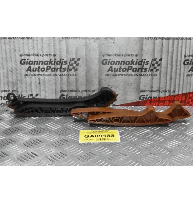 Σετ Γλυσιέρας Mercedes-Benz S 400 W221 272964 2008-2012 Α2720521316