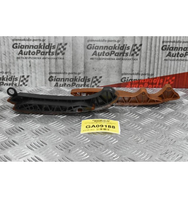 Σετ Γλυσιέρας Mercedes-Benz S 400 W221 272964 2008-2012 Α2720521316