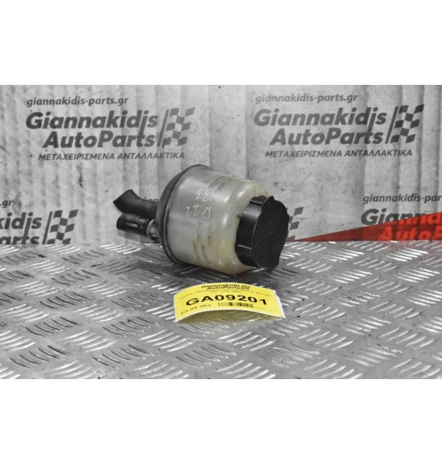 Δοχείο Υδραυλικού Τιμονιού Nissan Navara D22 / Pathfinder 1998-2005