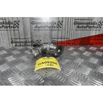 Σωλήνας Νερου Nissan Navara D22 133PS 1998-2005