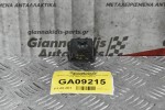 Διακόπτης Ρύθμισης Φώτων Mitsubishi L200 K74 1998-2006 (5pins)