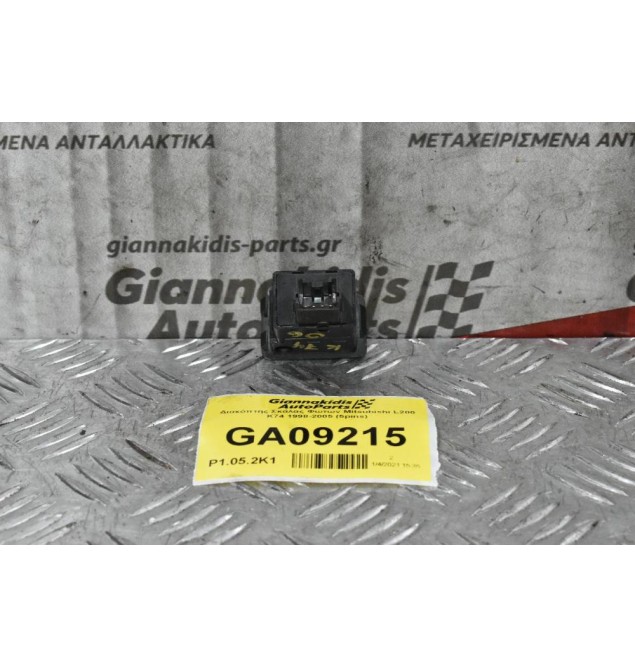 Διακόπτης Ρύθμισης Φώτων Mitsubishi L200 K74 1998-2006 (5pins)