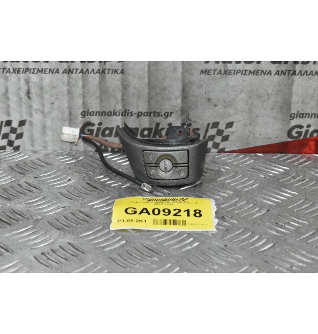 Χειριστήριο τιμονιού Toyota Rav 4 2006-2011
