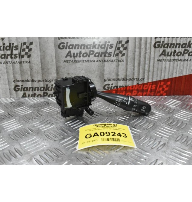 Διακόπτης Υαλοκαθαριστήρων Suzuki Grand Vitara 2005-2014 (9pins)