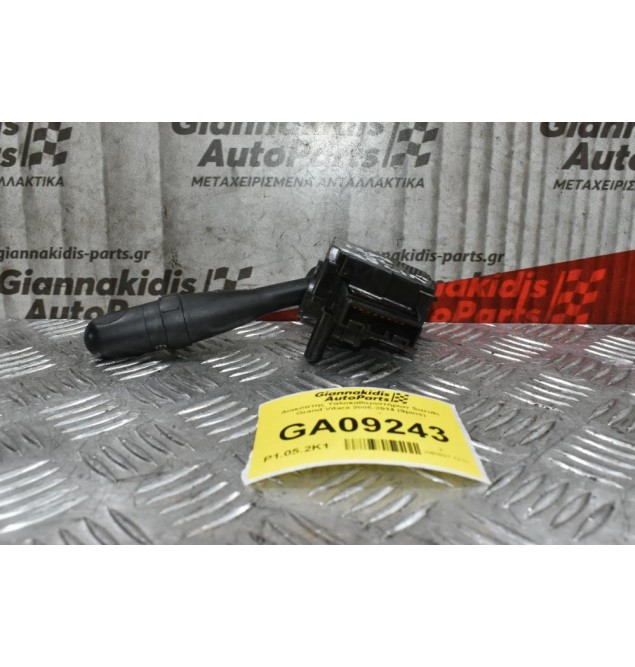 Διακόπτης Υαλοκαθαριστήρων Suzuki Grand Vitara 2005-2014 (9pins)