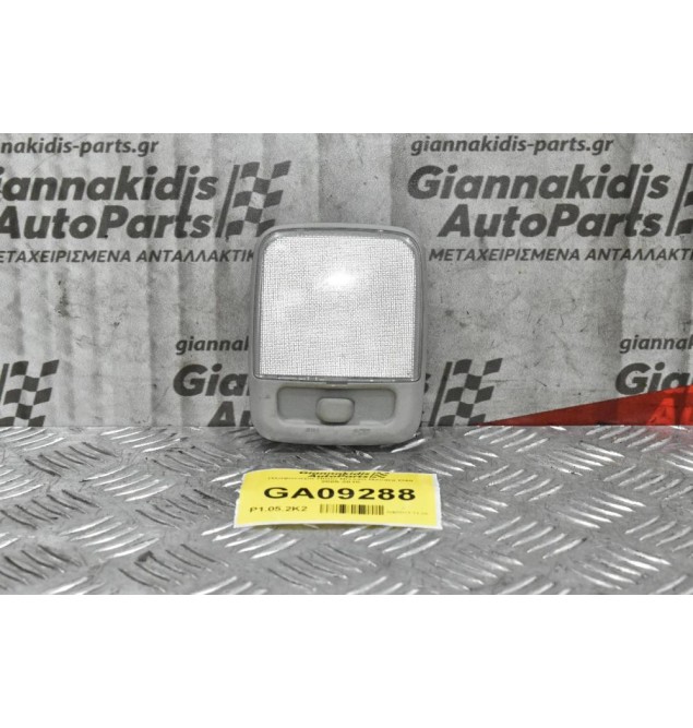 Πλαφονιέρα Πίσω Nissan Navara D40 2005-2010