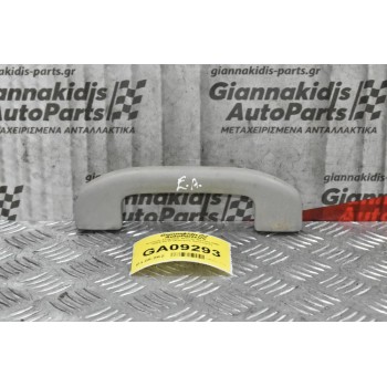 Χερούλι Στήριξης Nissan Navara D40 2005-2010 (Εμπρός Αριστερό)