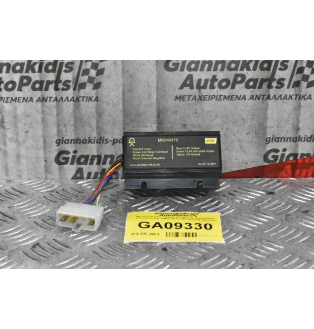 Μετατροπέας Τάσης Ρεύματος Mitsubishi Canter-Fuso 2005-2014 MK542375 (7pins)