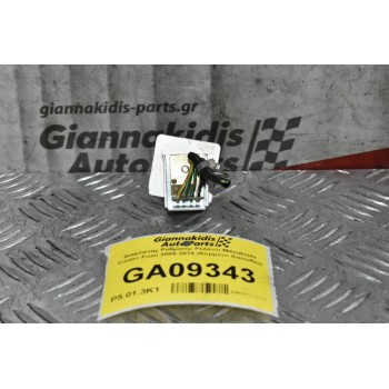 Διακόπτης Ρύθμισης Ρελαντι Mitsubishi Canter-Fuso 2005-2014 (Κομμένο Καλώδιο)