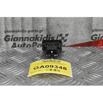 Διακόπτης Φώτων Ομίχλης Mitsubishi Canter-Fuso 2005-2014 (7pins)