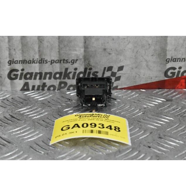 Διακόπτης Φώτων Ομίχλης Mitsubishi Canter-Fuso 2005-2014 (7pins)