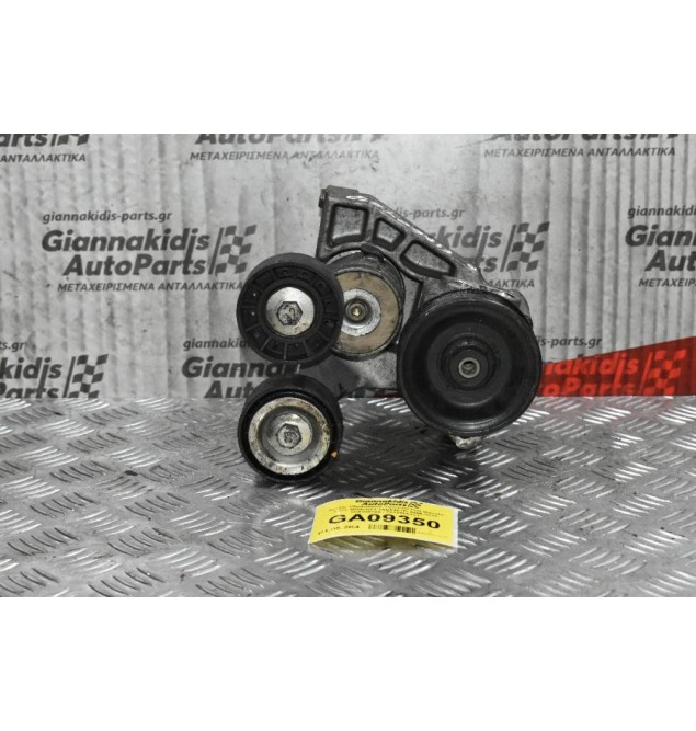 Αντλία Υδραυλικού Τιμονιού Fiat Ducato 2.3cc MultiJet F1AE0481D 2006-2010 504184720 / 7612955121