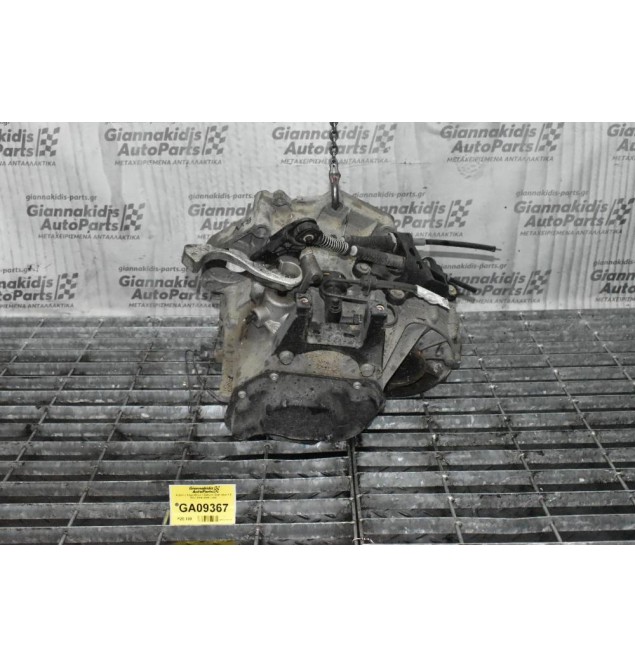 Κιβώτιο Ταχυτήτων / Σασμάν Seat Ibiza 1.2 BXV 2004-2009 (JUS)