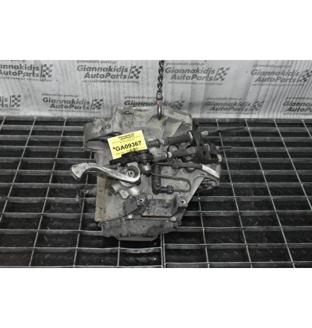 Κιβώτιο Ταχυτήτων / Σασμάν Seat Ibiza 1.2 BXV 2004-2009 (JUS)