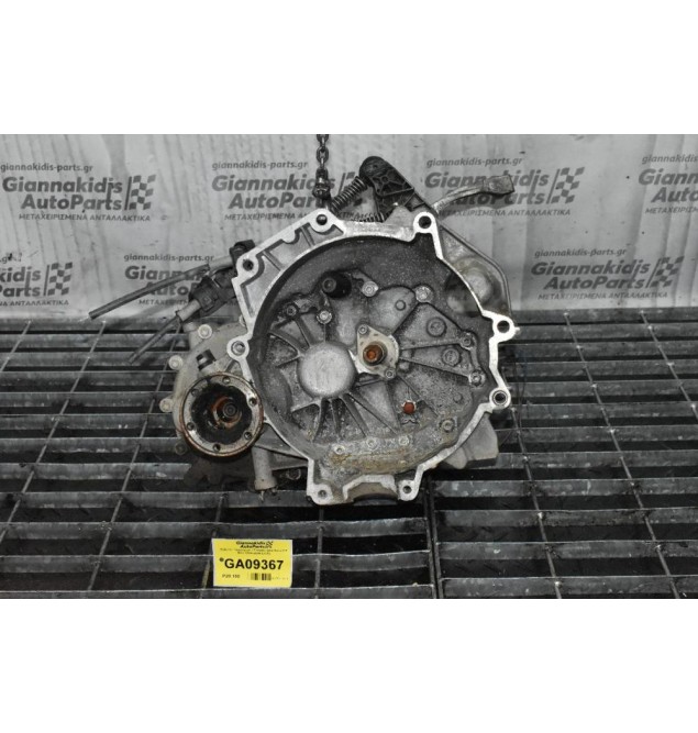Κιβώτιο Ταχυτήτων / Σασμάν Seat Ibiza 1.2 BXV 2004-2009 (JUS)