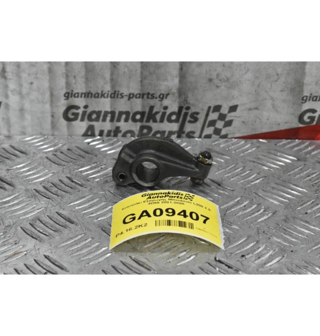 Κοκοράκι Εξαγωγής Mitsubishi L200 2.5 4D56 2001-2005