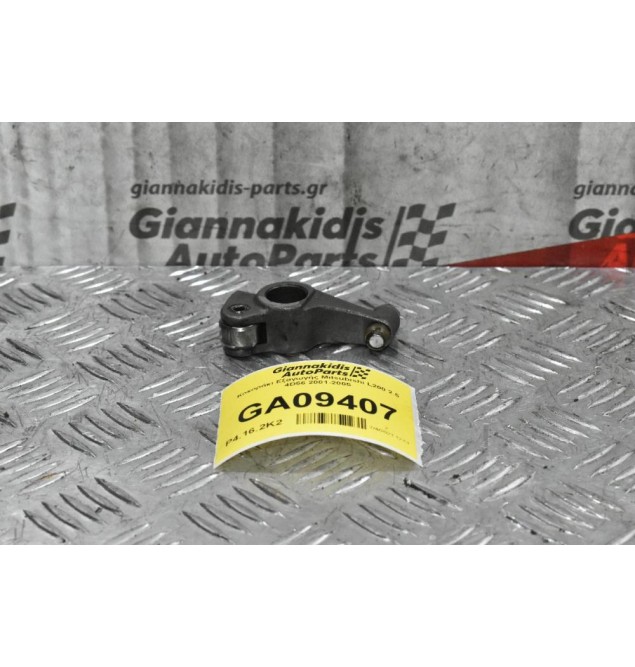 Κοκοράκι Εξαγωγής Mitsubishi L200 2.5 4D56 2001-2005