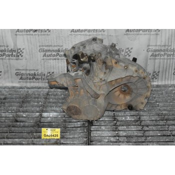 Χειροκίνητο Σασμάν / Κιβώτιο Ταχυτήτων Ford Transit 2.0 125PS FIFA 2000-2006 (2C1R7002EJ)