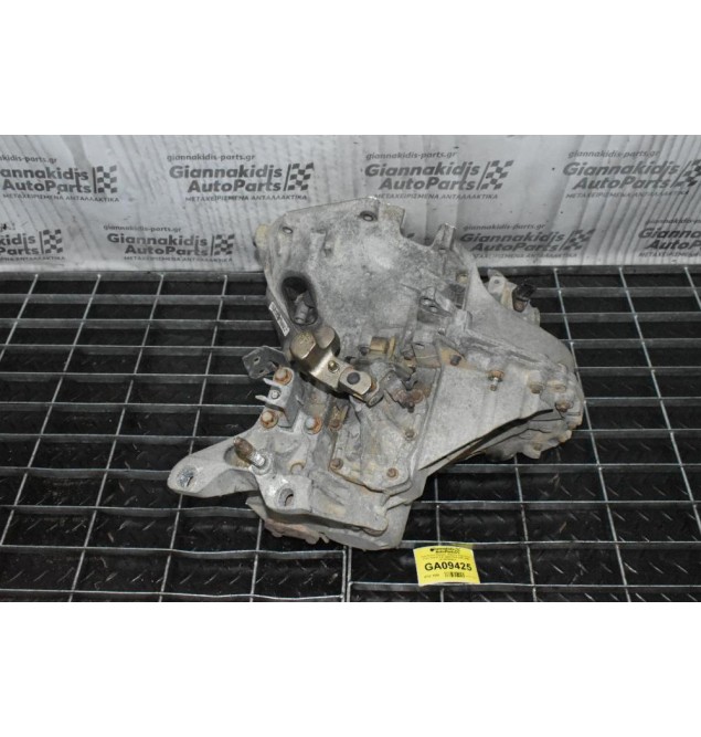 Χειροκίνητο Σασμάν / Κιβώτιο Ταχυτήτων Ford Transit 2.0 125PS FIFA 2000-2006 (2C1R7002EJ)