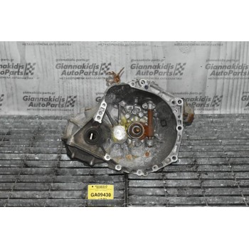 Κιβώτιο Ταχυτήτων / Σασμάν Toyota Yaris 1.0 68ps 1KR 2006-2012