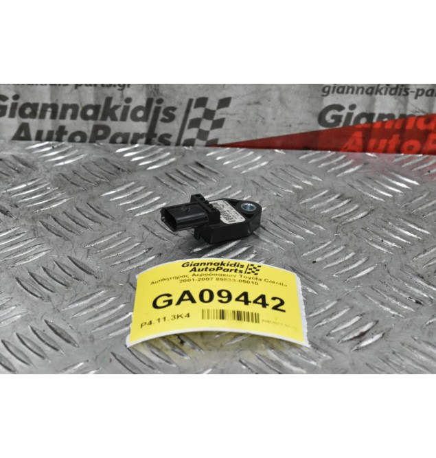 Αισθητήρας Αεροόσακων Toyota Corolla 2001-2007 89833-05010