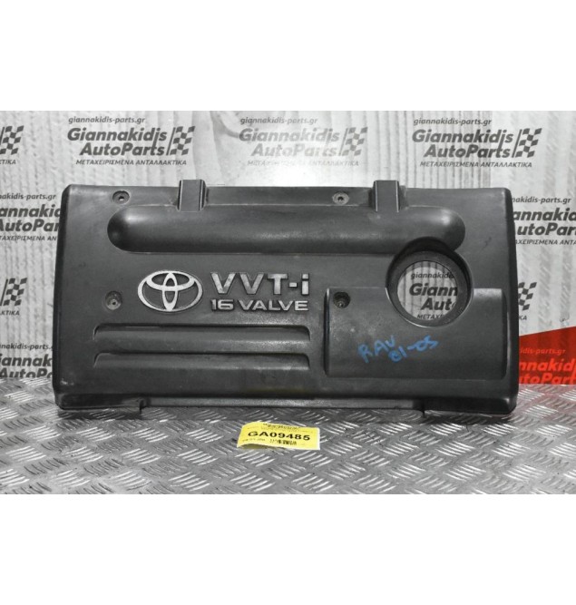 Καπάκι-Κάλυμμα Μηχανής Toyota RAV 4 2001-2006 11212-22070