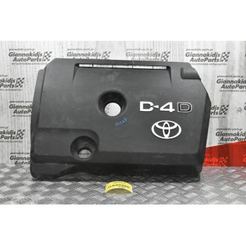 Καπάκι-Κάλυμμα Μηχανής Toyota Hilux 2005-2009 KUN25 D4D