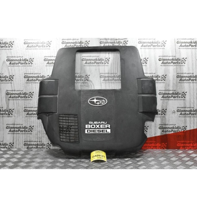 Καπάκι Καλυμμα Μηχανής Subaru Legacy / Forester / Outback EE20 / EE20Z 2004-2010 14026AA020