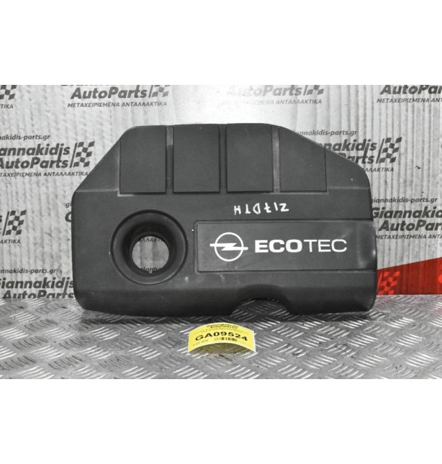 Καπάκι- Καλυμμα Μηχανής Opel Astra H 2004-2010 55355218 55355217